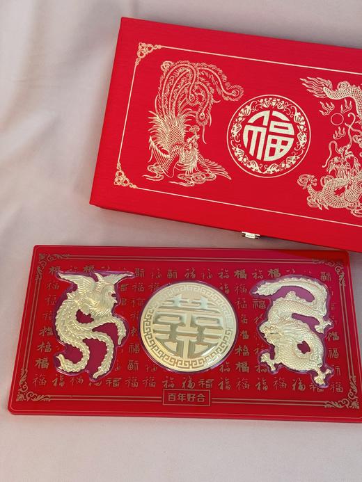 【现货】足金999龙凤双喜百福礼盒婚庆陪嫁嫁妆订婚百年好合摆件礼盒【金重约3g】【一物一证书】 商品图3