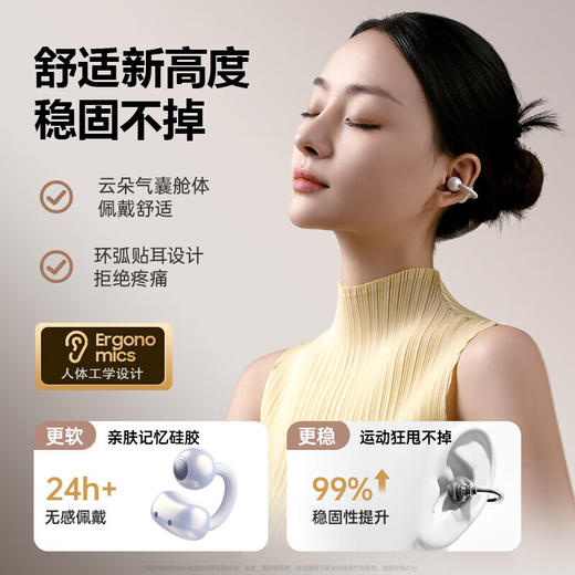 小度G108耳机耳夹式蓝牙耳机无线挂耳开放式骨传导运动AI智能通话降噪华为苹果小米通用 商品图3