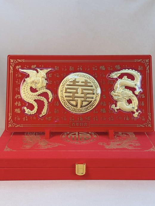 【现货】足金999龙凤双喜百福礼盒婚庆陪嫁嫁妆订婚百年好合摆件礼盒【金重约3g】【一物一证书】 商品图1