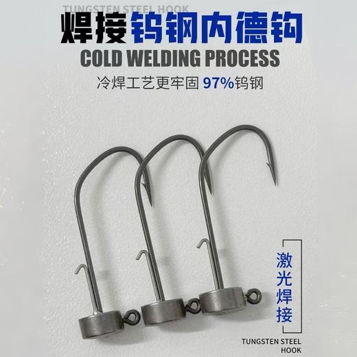 钨钢焊接内德钩 商品图0