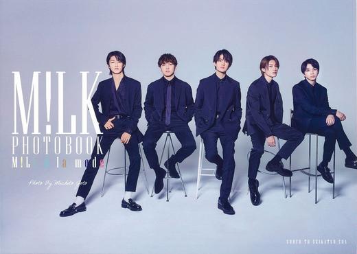 M!LK PHOTOBOOK M!LK a la mode 商品图0