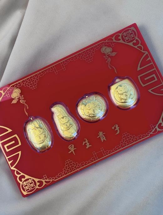 【现货】足金999早生贵子四件套新婚快乐婚嫁礼物【金重约2g】【一物一证书】 商品图2