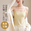 C2-【美背吊带一体背心】【带胸垫】免穿文胸可外穿修身显瘦内搭打底吊带背心女   忆梦艾思 商品缩略图0