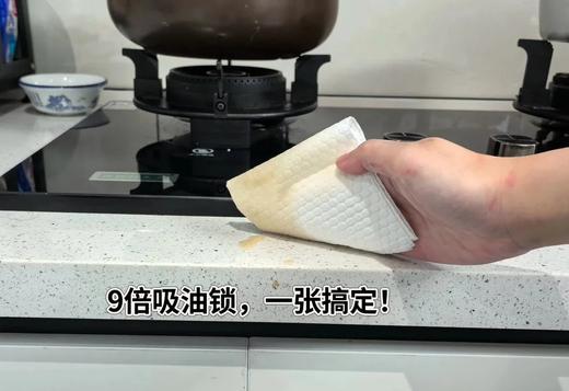 拍一发三❗️安娜新品20*20大规格厨房纸巾200抽/提 25D03033 商品图11