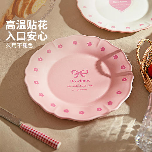 摩登主妇蝴蝶结盘子家用菜盘酸奶碗2025新款碗具可爱餐具水果餐盘 商品图1