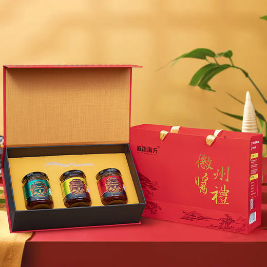 【徽香十里】徽州特产礼盒 黑猪肉香肠酱 黑猪肉刀板香酱 黑猪肉火腿酱调味礼盒200g*3瓶 商品图5