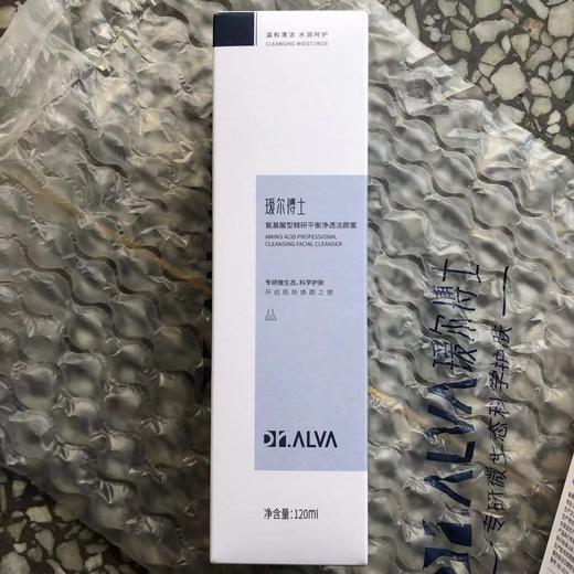 瑷尔博士氨基酸精研净透洁颜蜜120ml 商品图1