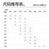 十如仕凉感短裤休闲裤运动男士透气户外男式春夏夏季-SP21 商品缩略图5