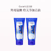 保税直发 Curarti 古力提 小蓝管氨糖软骨素 100mL 外用凝胶 1只装/2支装 商品缩略图3