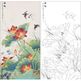 俞致贞花鸟工笔画白描底稿《清趣》荷花燕子临摹勾线高清打印稿ZZ58