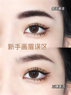📣别再费力画眉毛了，这方法简单‼️