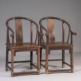清中期  红木云纹扶手圈椅（一对）