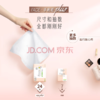 洁柔抽纸 粉Face3层24抽*10包 小方巾面巾纸 100%原生木浆手帕纸plus 商品缩略图2