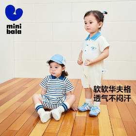 迷你巴拉外出连体衣海军风婴儿衣服宝宝2025夏季新款爬服哈衣