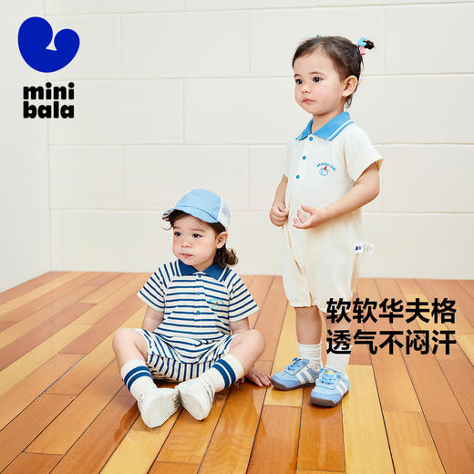 迷你巴拉外出连体衣海军风婴儿衣服宝宝2025夏季新款爬服哈衣 商品图0