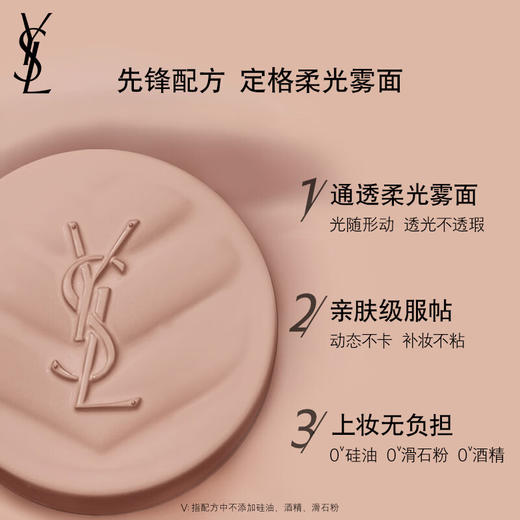 YSL圣罗兰全新皮革气垫 商品图3