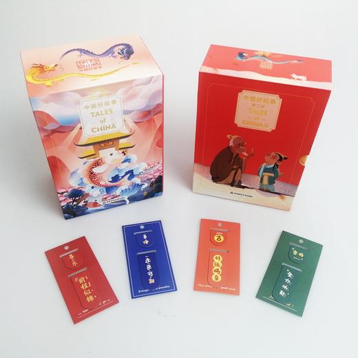 《中国好故事》 第一辑+第二辑 商品图3