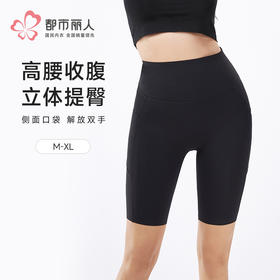 都市丽人五分裤薄锦纶外穿美搭外穿裤LLH2A3