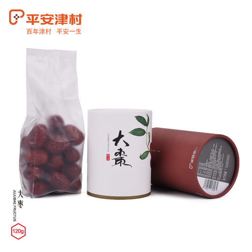 沈爷的宝贝 平安津村 大枣 零食 泡茶 煲汤煮粥 120g/罐 包邮 商品图3