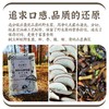 云山夏珍 鲜制云南野生黑牛肝菌 商品缩略图3
