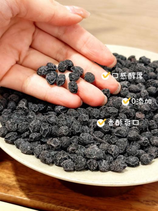 🔥【艮古堂·当归炒黑豆】忙得晕头转向的时候 随手抓一把当归黑豆吃，可以解馋 商品图4