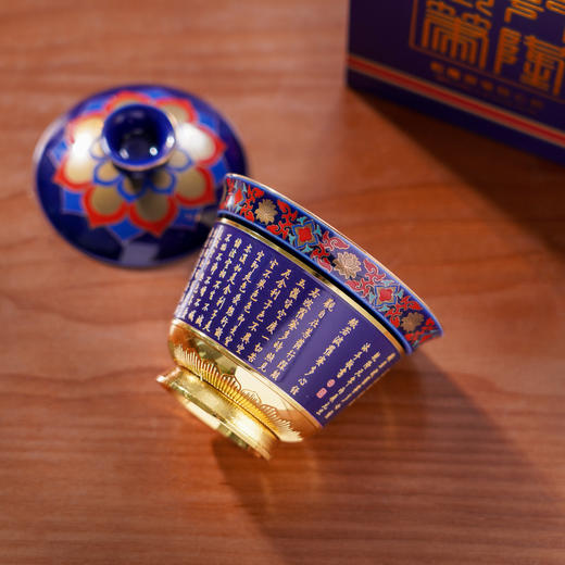 乾隆御笔心经转心杯 | 汇聚福气、好运 360°旋转 与友人共赏品茗 商品图2