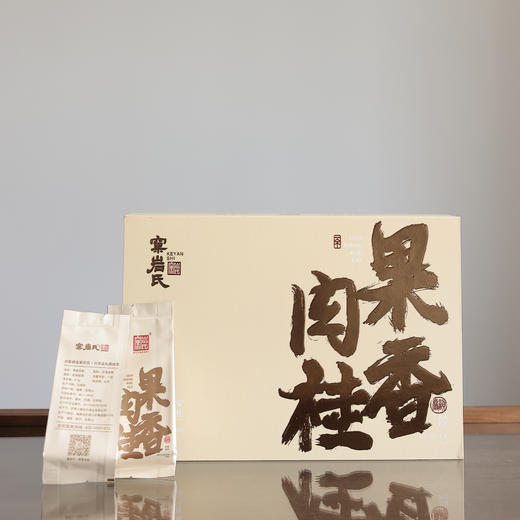 窠岩氏果香肉桂/兰香水仙/花香大红袍250g  盒装包邮 商品图2