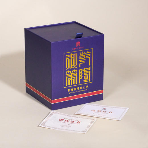 乾隆御笔心经转心杯 | 汇聚福气、好运 360°旋转 与友人共赏品茗 商品图6