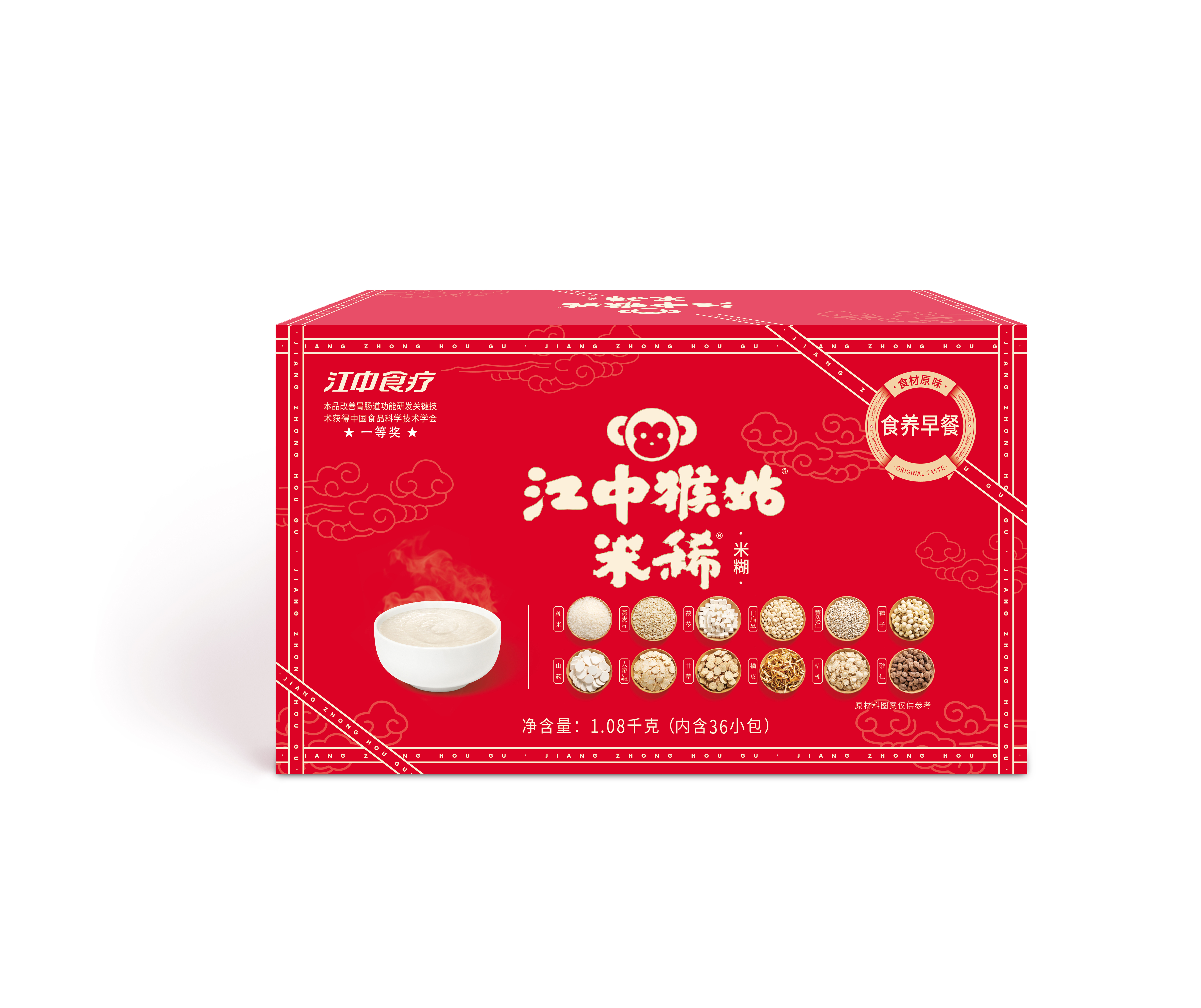 江中原味米稀36天装礼盒（配礼袋） 1080g