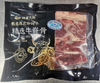 陇香九州精选牛脊骨1000g/袋 商品缩略图0