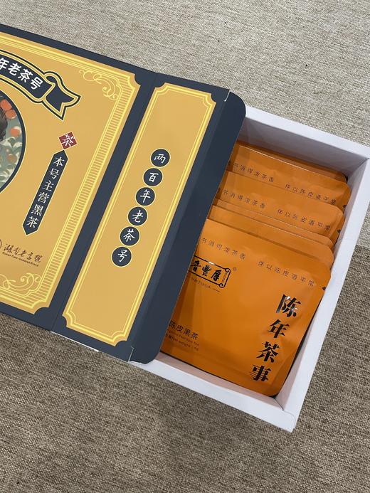 调味黑茶（陈皮/枣香/荷香/苿莉 调味黑茶） 商品图4