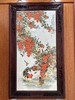 釉中彩花鸟瓷板 商品缩略图0