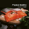 【严选鱼段】天蕴 新疆三文鱼鱼段 200g/盒 带皮原切 商品缩略图0
