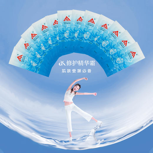 ak修护精华霜1g*12袋 商品图2