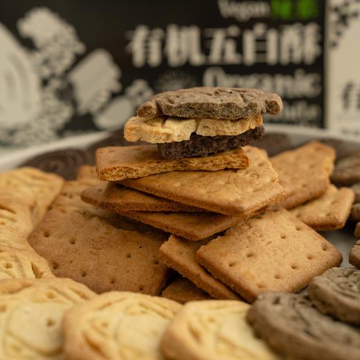 【斌哥优选】有机饼干。四种口味，多种营养，又脆又酥。配料简单，好吃无负担。 商品图5
