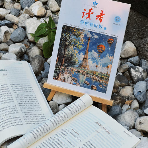 《读者带你看世界》（全4册） 承载了几代人青春记忆,《读者》纪念刊值得收藏一辈子。 商品图9