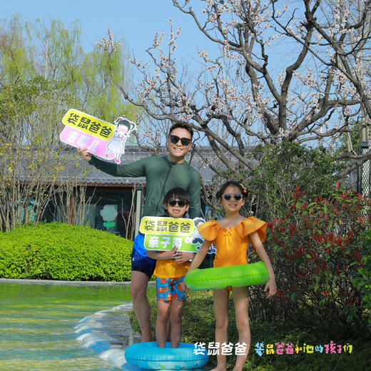 【袋鼠爸爸去哪儿丨西安地建南山温泉酒店秦岭野生动物园店】位于秦岭山脚下，距离沣峪口10分钟，2024年重装开业，占地约百亩，酒店内设有国标级50米恒温游泳馆和24个户外温泉，一站式遛娃 商品图4