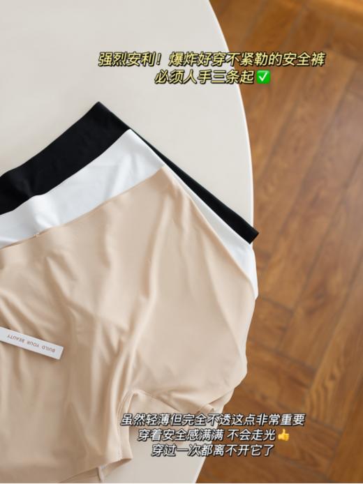 👉【觉袈轻薄无痕安全裤2条装】✔️面料柔软丝滑 😋不闷不热无束缚 ✔️100%纯棉底裆🍇 吸湿透气舒适好穿 ✔️无痕裁剪☀️ 隐形无痕不卷边不勒腿 ✔️三色可选 肤色/白色/黑色🍎 商品图6