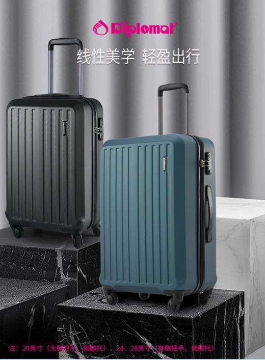 ♦️限时福利🔥品质天花板❗️【外交官Diplomat行李箱系列】✅360°万向轮，顺滑耐磨，省力推行 ✅简约高级，轻量化设计，出行无压力❗️ 多款式 多尺寸 满足各种出行需求❗️ 商品图3