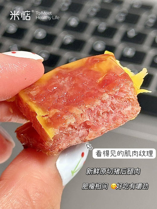 【米惦·炭烧芝士猪肉片】芝士控🧀️快看过来👀猪肉被芝士包围啦✨✨猪肉片新吃法🉑🉑芝香浓郁咸甜永动💯机越嚼越香😋😋开启味觉新体验，真后悔没有早点发现❗️ 商品图7