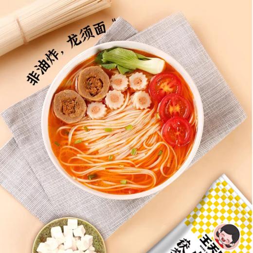 立减30【茯苓薏米山药龙须面】精选高筋小麦粉茯苓薏米山药  好吃易煮   3斤/5斤/袋#异业福利 商品图2