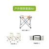 西屋Westinghouse户外随享套装Air【小方桌*1+马扎椅*2+收纳袋*1】 商品缩略图1