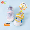 贝贝怡【网眼透气凉鞋】25夏季新款男女宝宝学步鞋户外沙滩鞋圆头凉鞋ZB2EX004 商品缩略图1