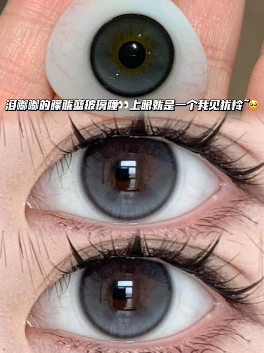 朦胧蓝玻璃珠·半年抛型 编号S16 商品图0