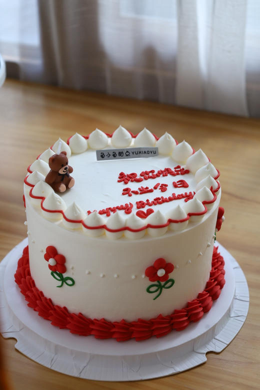 祝你快乐不止生日 商品图1