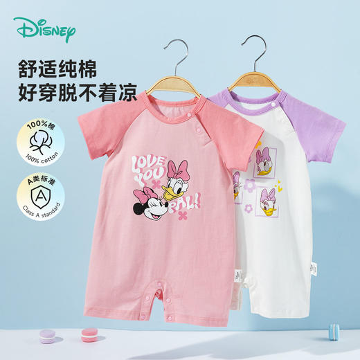 迪士尼【米妮&黛丝】25夏季新款女童肩开连体衣短袖透气哈衣清爽爬服ZD2EL003 商品图0