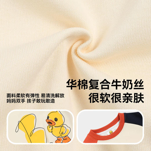 【专柜同款】bduck小黄鸭童装男童卫衣春秋儿童上衣撞色衣服105-150 BDF3508911 商品图2