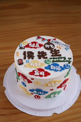 名字祝福语贴纸