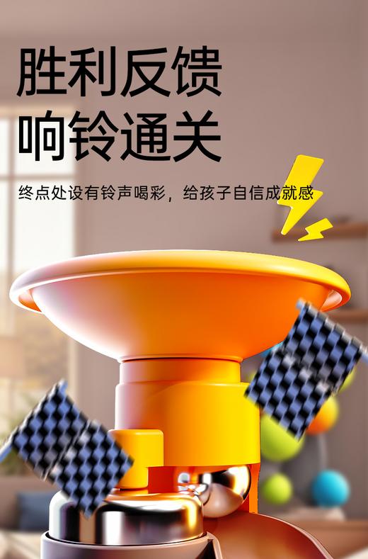 贝恩施儿童闯关疯狂滚珠派对男女孩专注力益智玩具礼物弹珠游戏机 商品图7