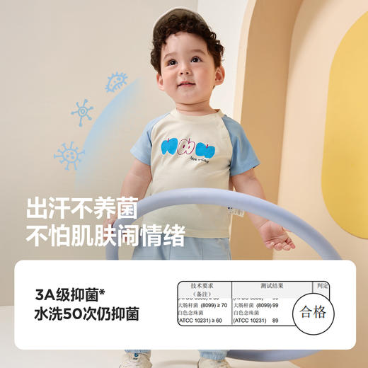 【棉感速干】迷你巴拉套装男女童儿童不闷汗凉感抑菌短袖长裤 商品图4
